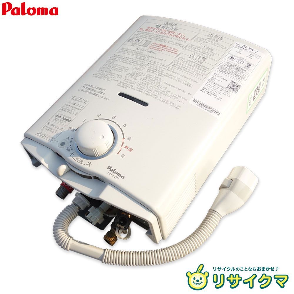 中古】M▽パロマ ガス瞬間湯沸かし器 給湯専用 ガス給湯器 2022年 都市