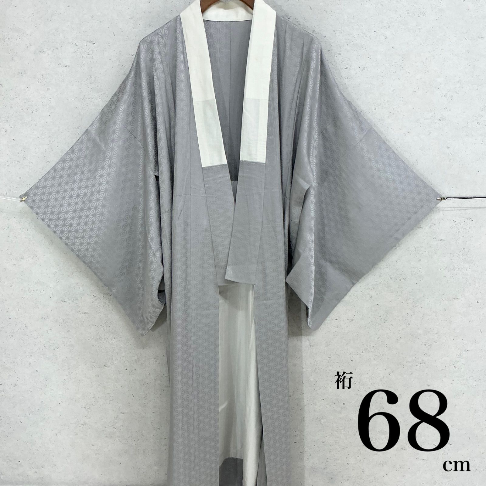 kimono+one◇長襦袢◇単衣◇袖無双◇居敷当て付き◇正絹◇スーパーゆー