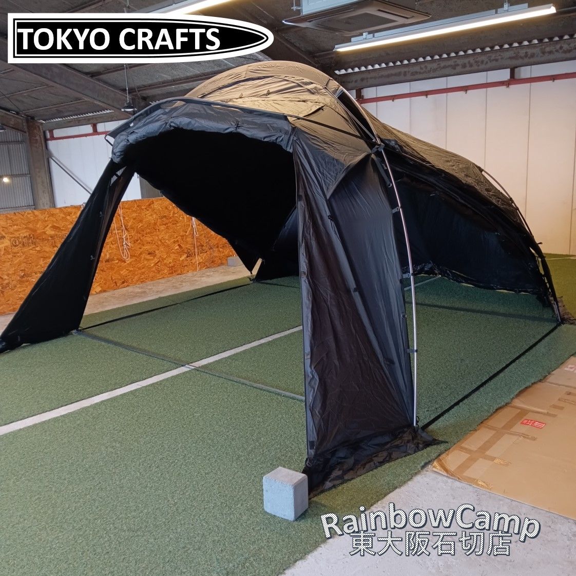 ◇TOKYO CRAFTS(トウキョウクラフト) テンビ シェルター／ブラック