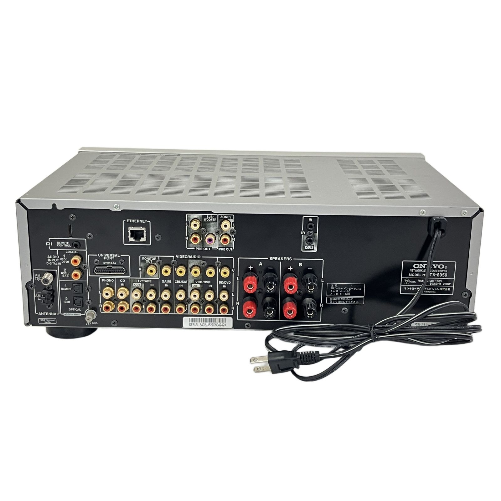 ONKYO TX-8050 アンプ プリメインアンプ オーディオ オンキョー 中古