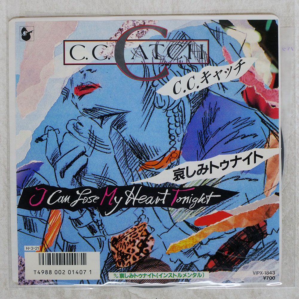 国内盤 C.C. CATCH/I CAN LOSE MY HEART TONIGHT/HANSA VIPX1843 7