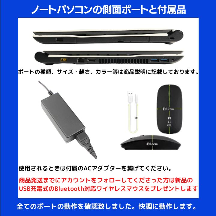 Core i7×16GB×新品SSD✨】NEC／クリスタルホワイト／15.6型フルHD光沢