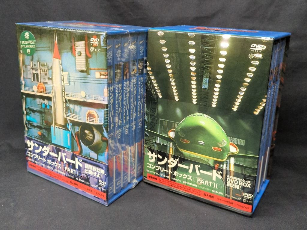 特撮DVD サンダーバード コンプリート ボックス 全2BOX セット - メルカリ