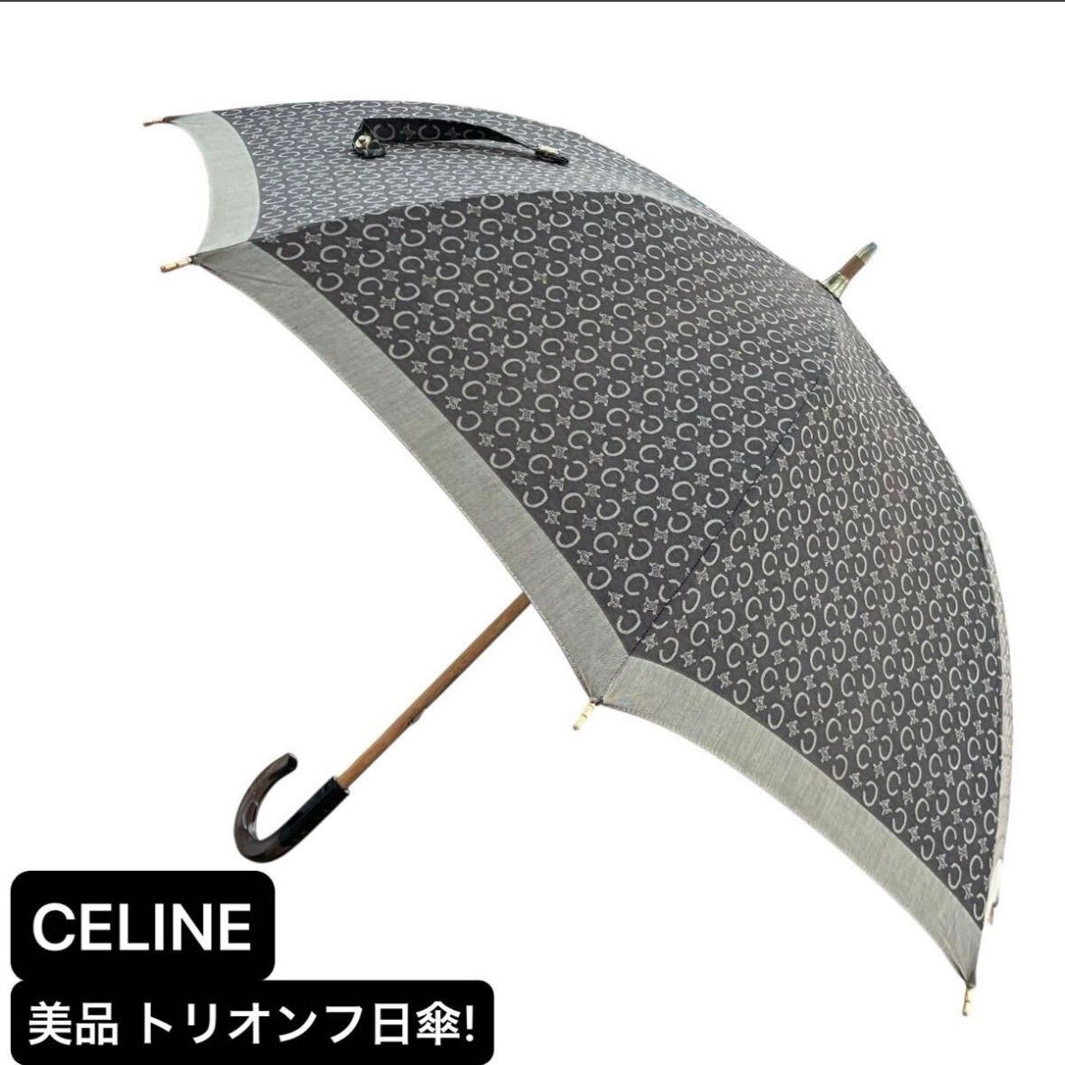 CELINE 美品 トリオンフ 日傘 長傘 ブラウン×ゴールドメタル金具