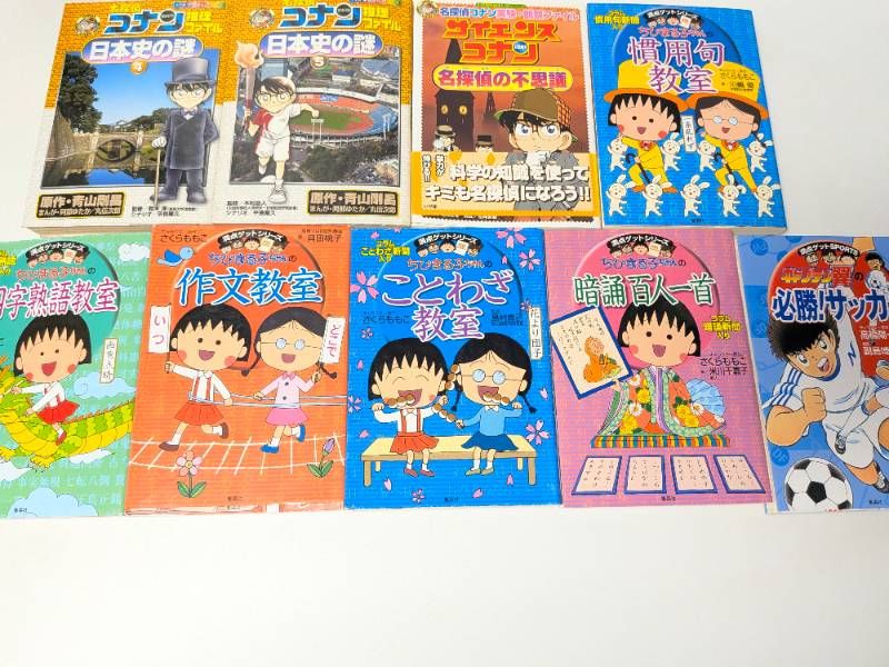 ドラえもん、名探偵コナン など 学習まんが 計41冊セット まとめ売り