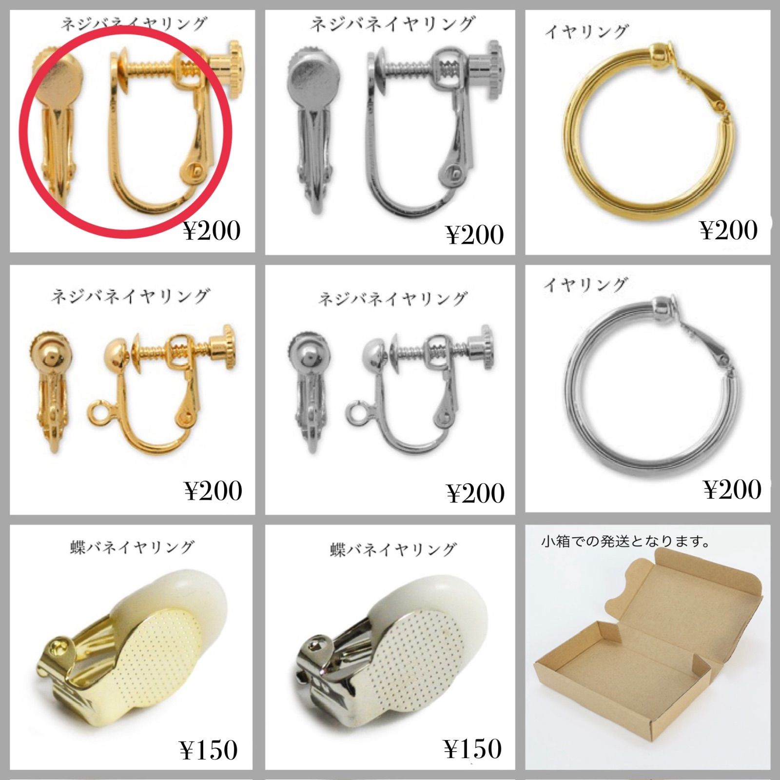 マカロン様♡専用ページ〔ネジバネイヤリング〕 - メルカリ