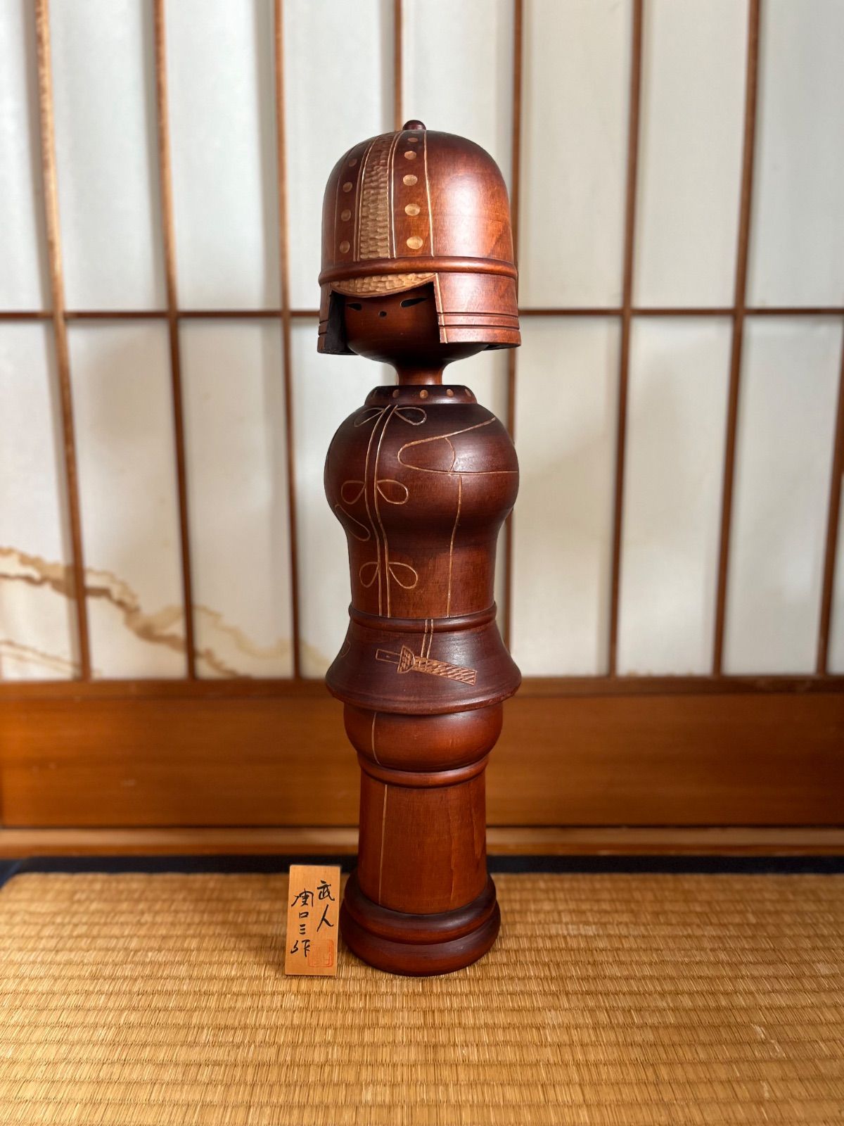 関口三作「武人」内閣総理大臣賞受 賞現代創作こけし - メルカリ