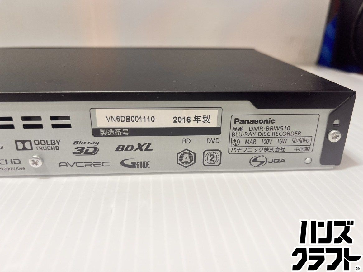 ☆パナソニック Panasonic ブルーレイレコーダー DMR-BRW510 リモコン