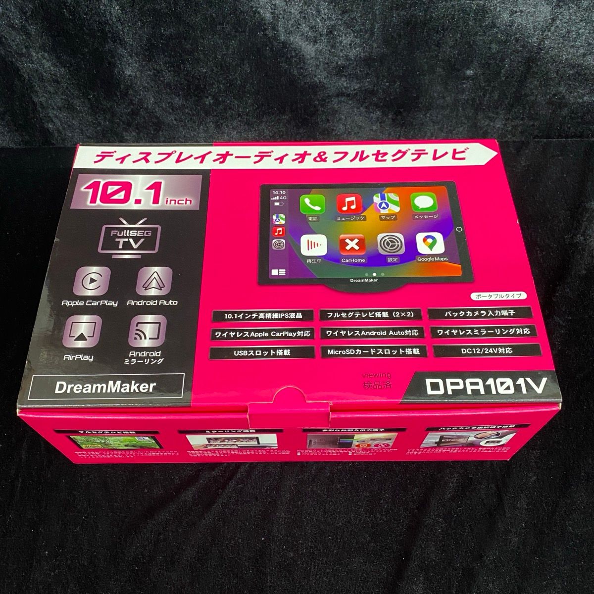 DreamMaker DPA101V 10.1インチ車載テレビ ※動作確認済み 【中古品・美