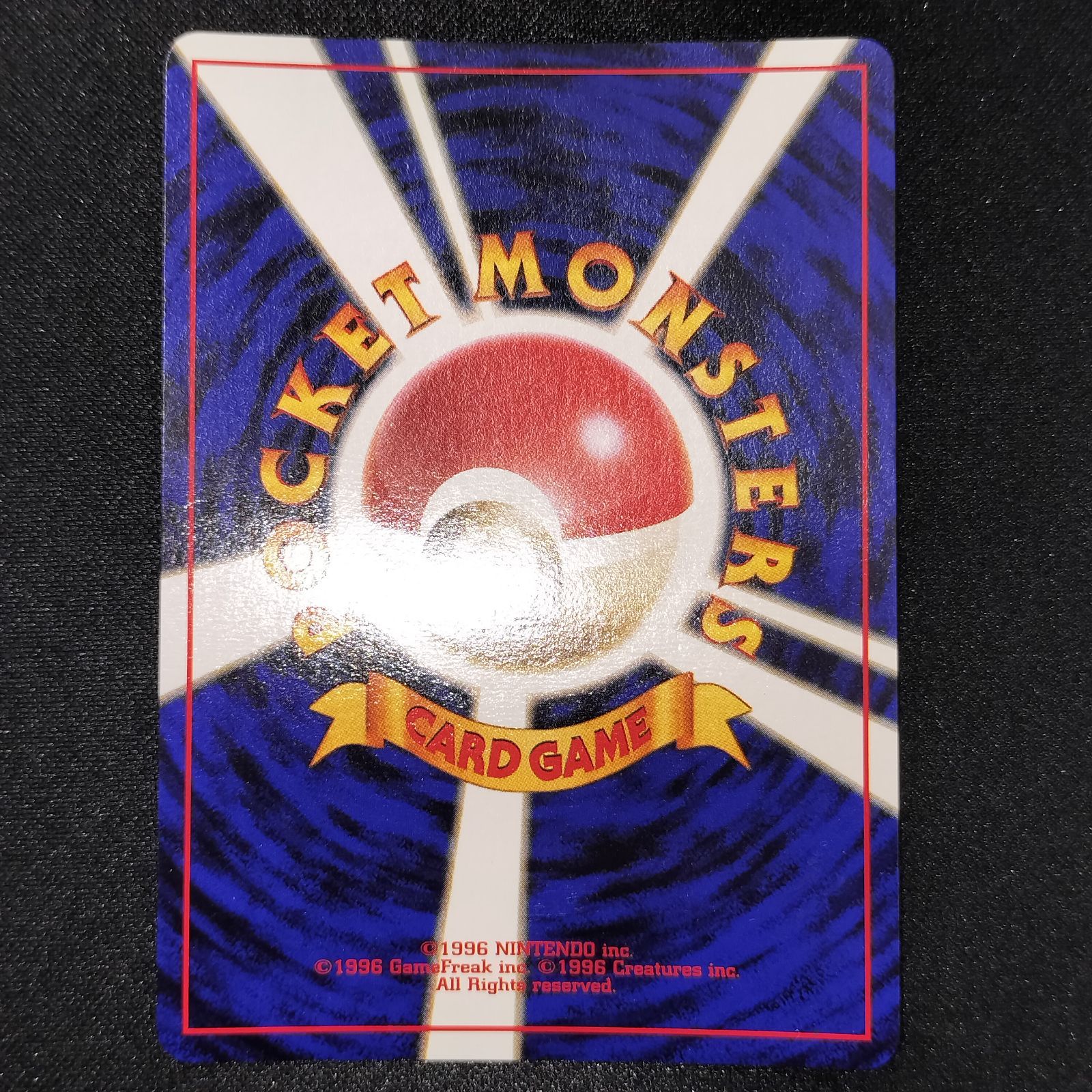 状態S かっこいいポリゴン 旧裏 キラ プロモ - メルカリ