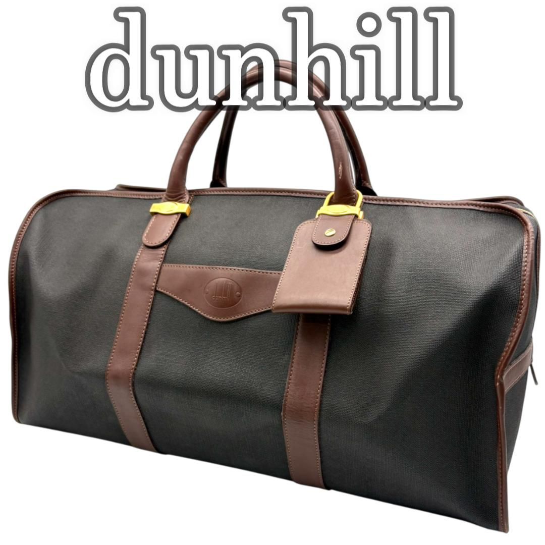 Dunhill ダンヒル PVC×レザー ボストンバッグ 大容量 旅行バッグ