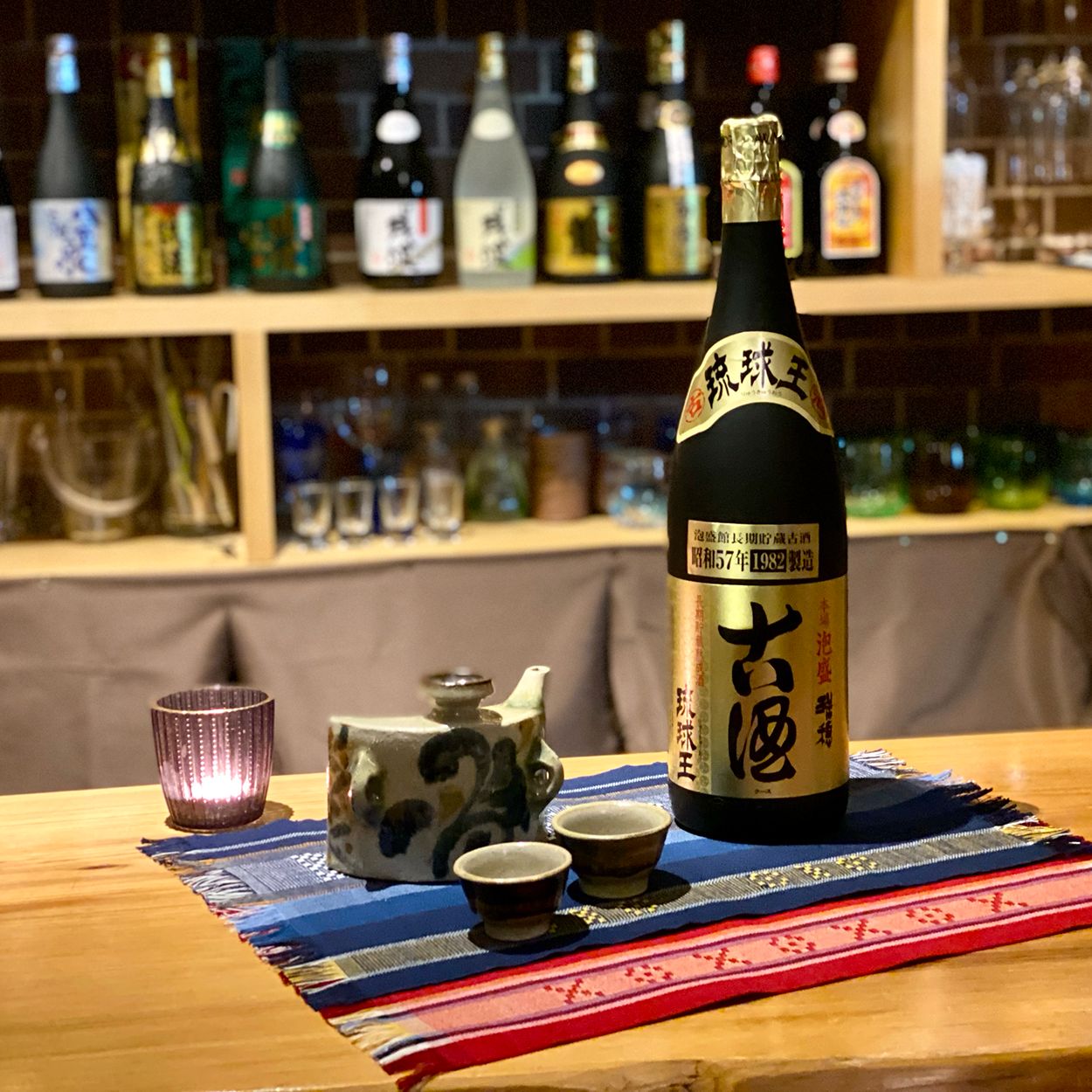 琉球王※1982年（昭和57年）製造の古酒泡盛 - メルカリ