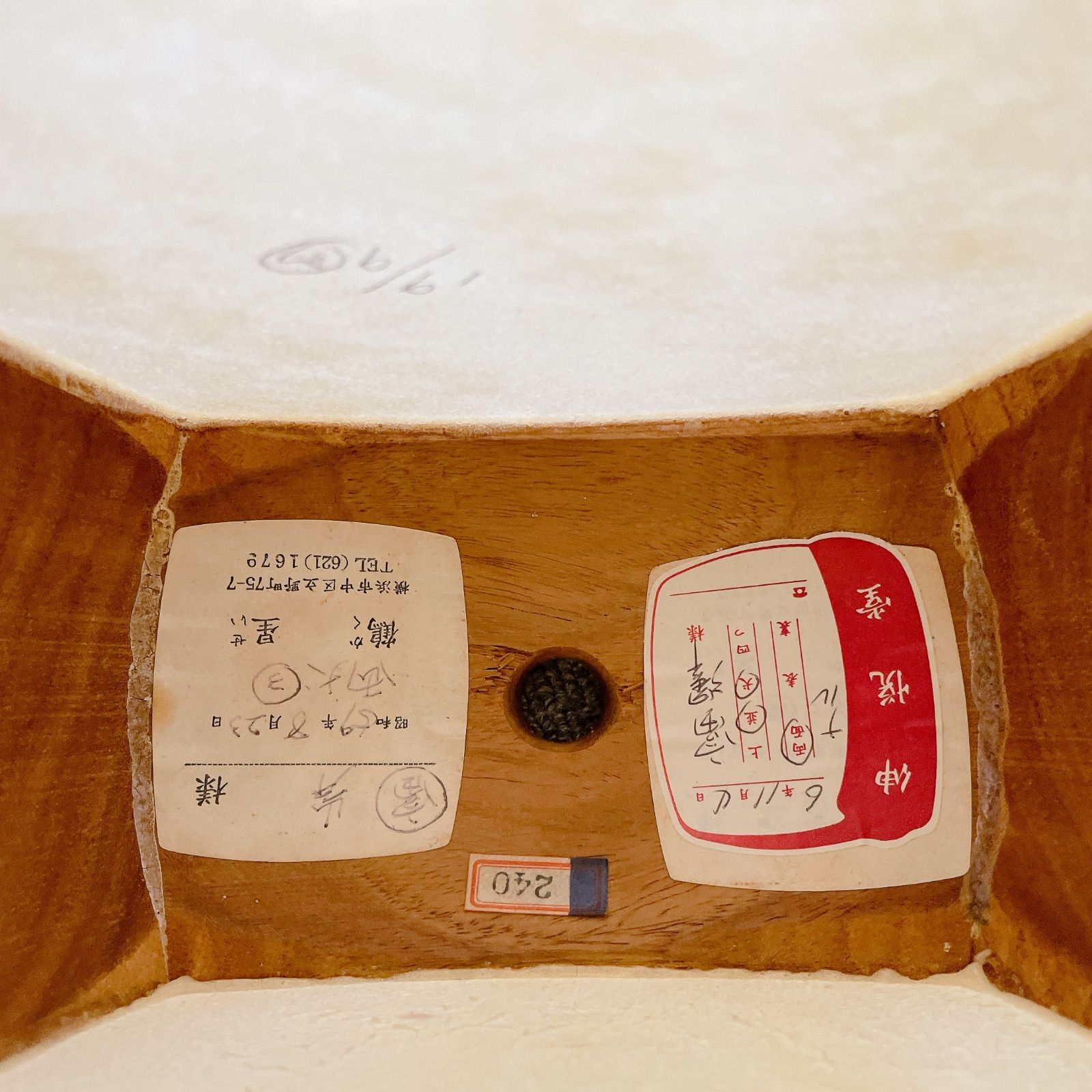 三味線 細棹 花梨 犬皮 丸打胴 平溝 和楽器 - メルカリ