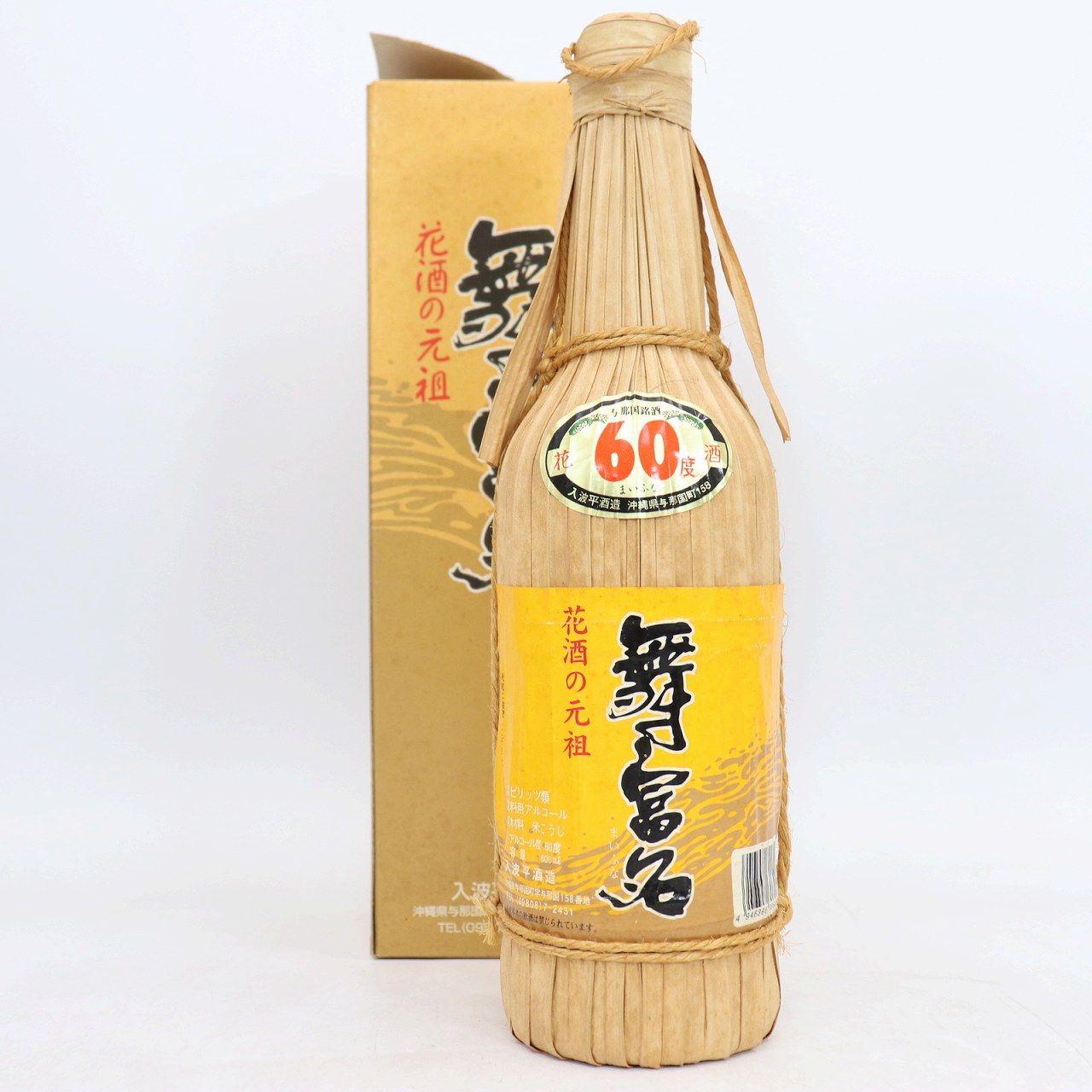 泡盛 花酒 舞富名 60度 古酒 詰め日 H18.4.8 泡盛 花酒 舞富名 60度 古
