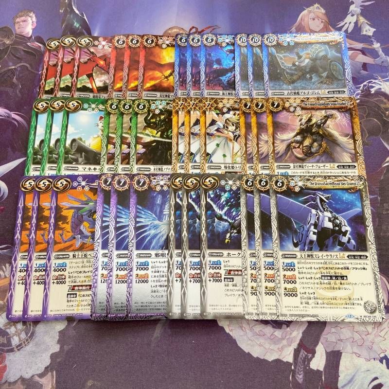 バトスピ デルタバリアLT winner ドラフト イラスト違い 状態B〕(2025