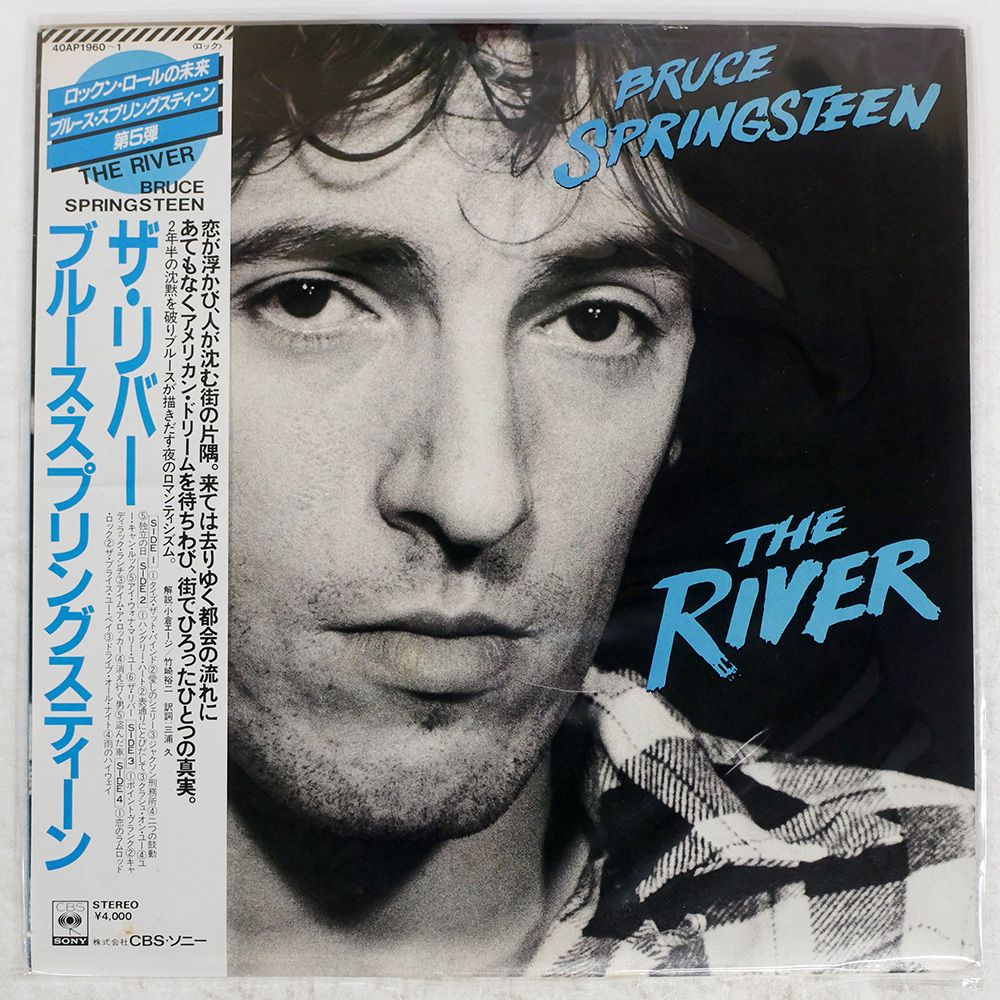 ブルーススプリングスティーン ブルース・スプリングスティーン ザ