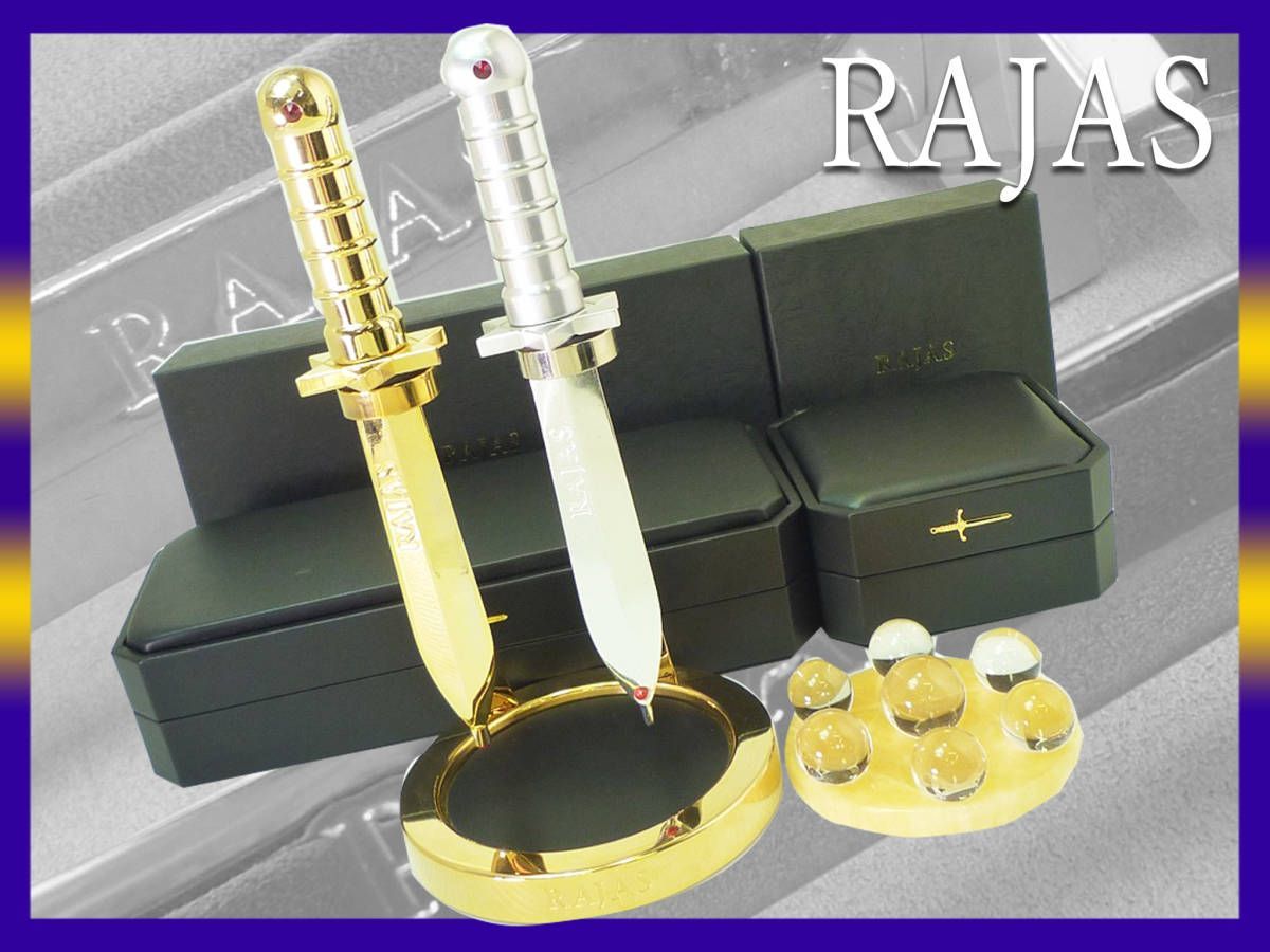 新リンパ療法ラジャスの剣