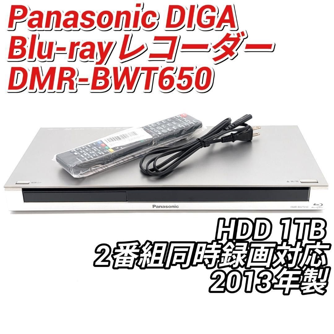 中古〔中古品〕 panasonic ブルーレイレコーダー DMR-BWT660(1T) 1TB