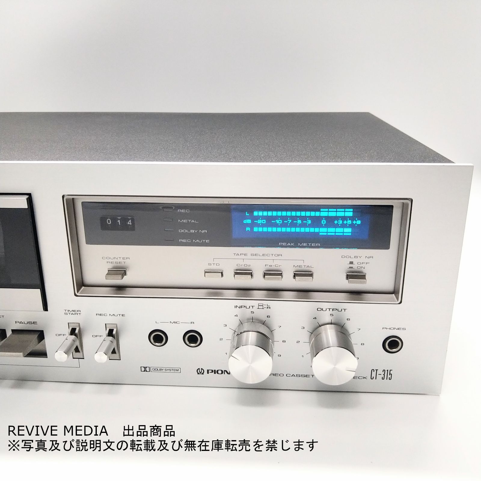 整備済み・1年保証】 PIONEER CT-315 カセットデッキ - メルカリ