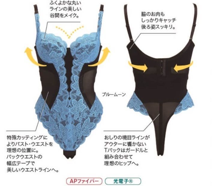 グラントイーワンズ 袖付ボディースーツ Lala Grant Gracy 袖付き