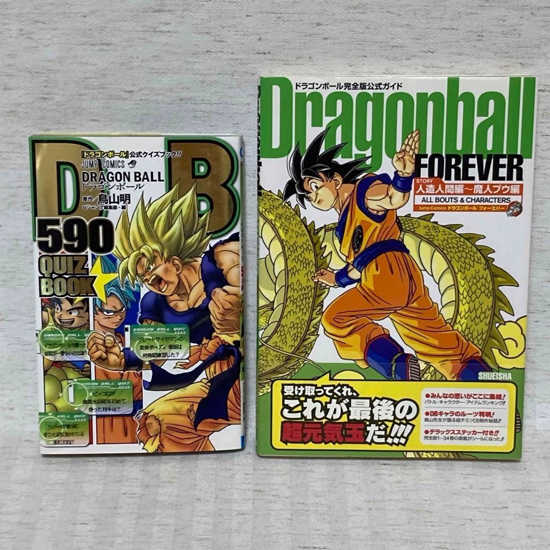 ドラゴンボール完全版 全巻セット Amazon.co.jp: DRAGON BALL