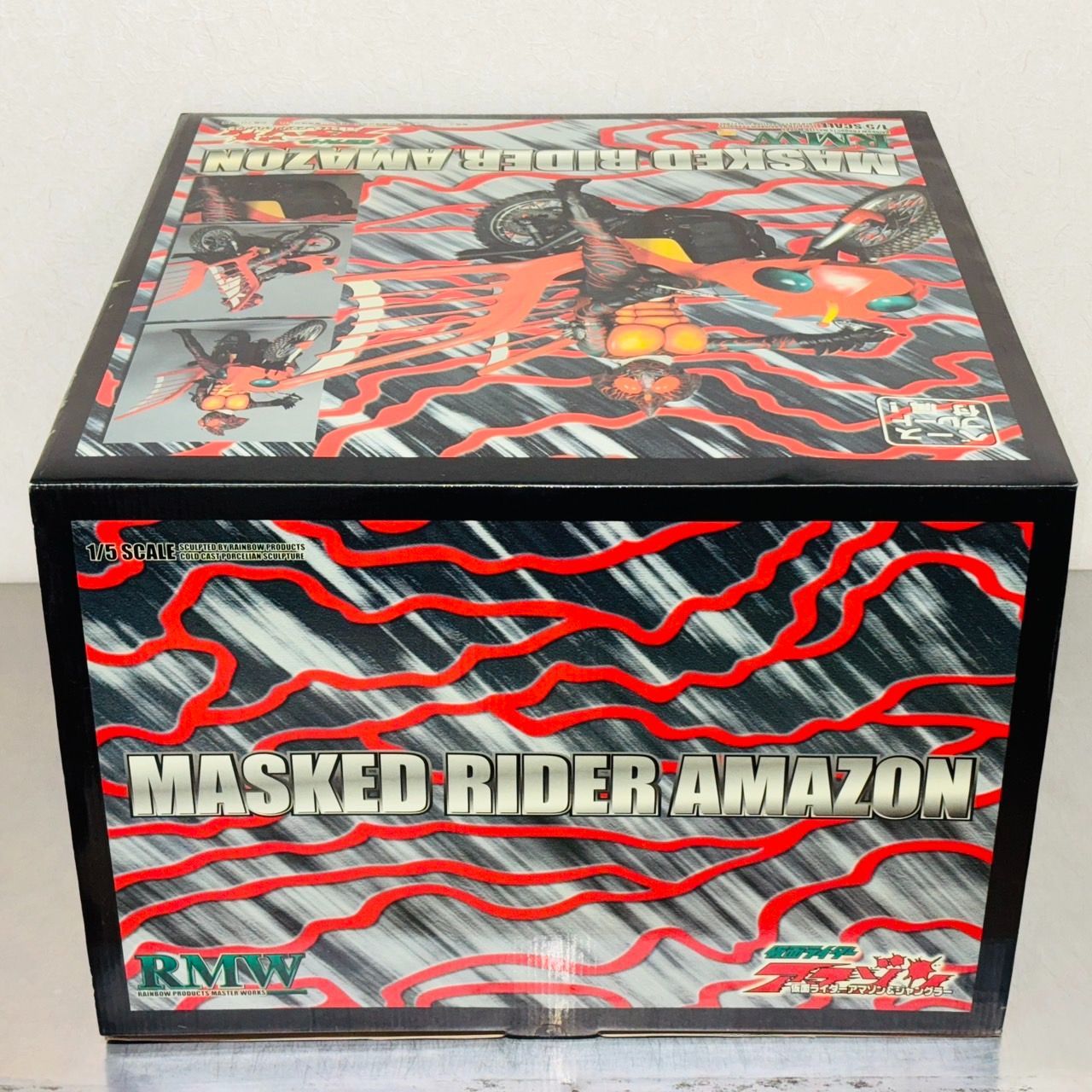 RMW RMW 仮面ライダー アマゾン ＆ ジャングラー フィギュア 1000体