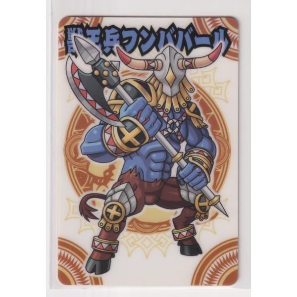 神羅万象 開封済み ゼクスファクター 第4弾 79 ノーマル 獣王兵