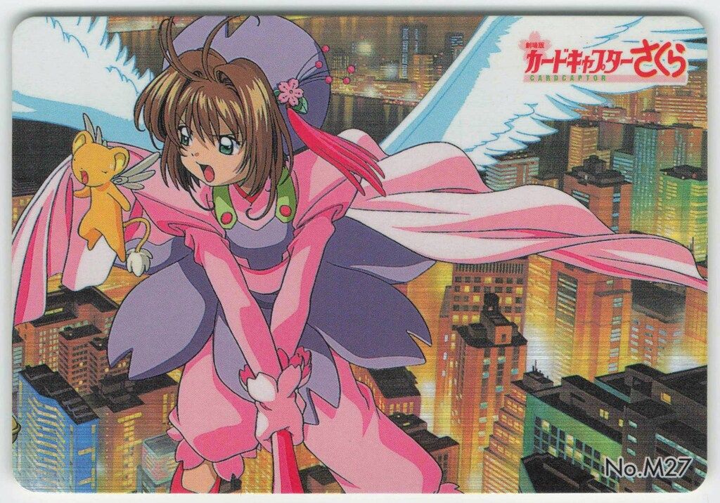 CLAMP】カードキャプターさくら 劇場版P.Pカード CLAMP】カード