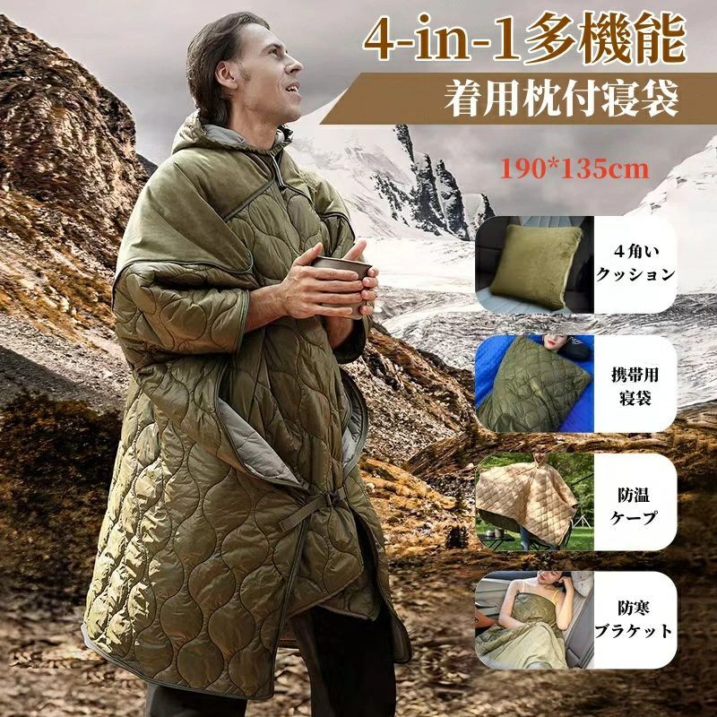 米軍放出未使用US-ARMY MEDICALブランケッ60'sヴィンテージラスト 米軍放出