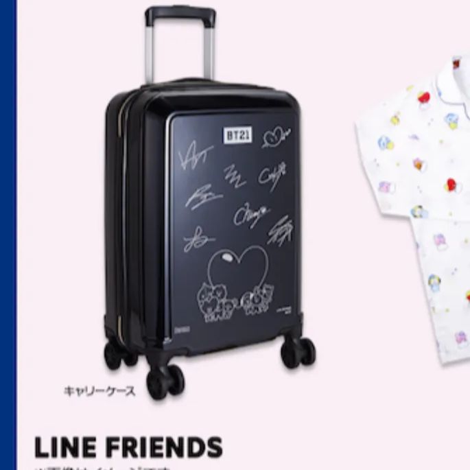 BTS【BT21×バファリンキャンペーン】キャリアケース 希少 未販売品 93