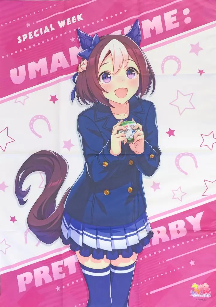 中古】雑貨 スペシャルウィーク BIGタオル 「ウマ娘 プリティー