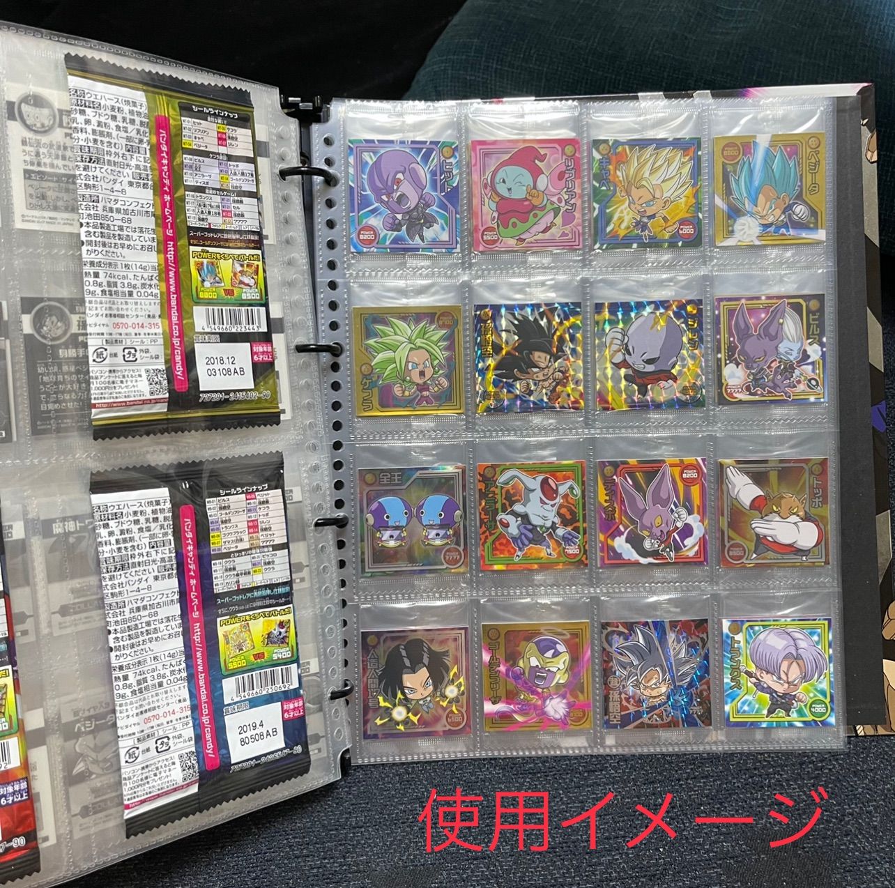 10枚 A4ワイドサイズ バンダイ袋入りシール用 16ポケットリフィル