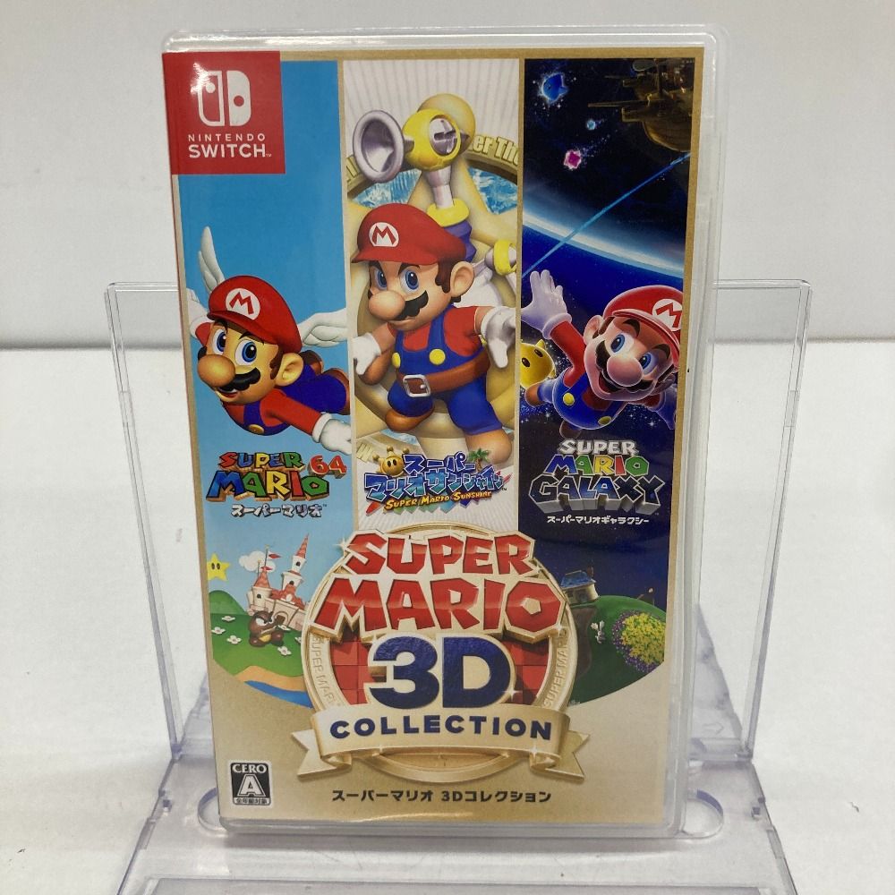 スーパーマリオ 3Dコレクション Switch ソフト