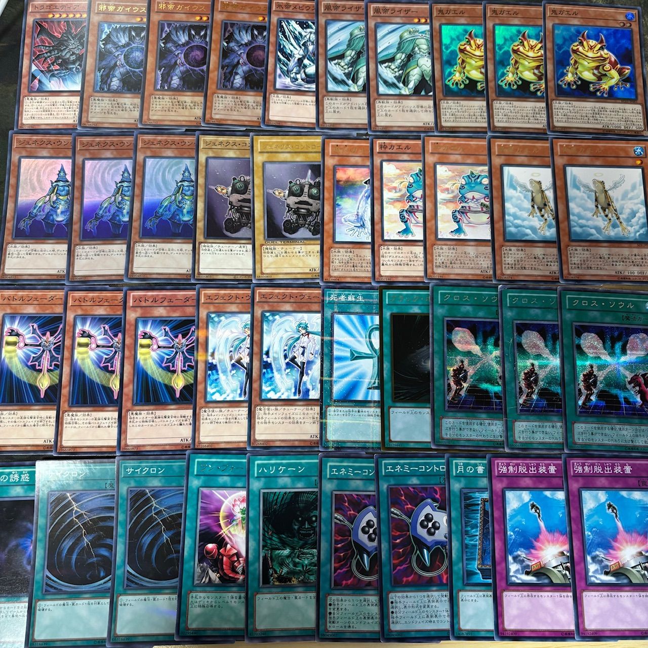 遊戯王 まとめ売り ゲートボール 1103 ジェネクス亭 カエル亭 汎用