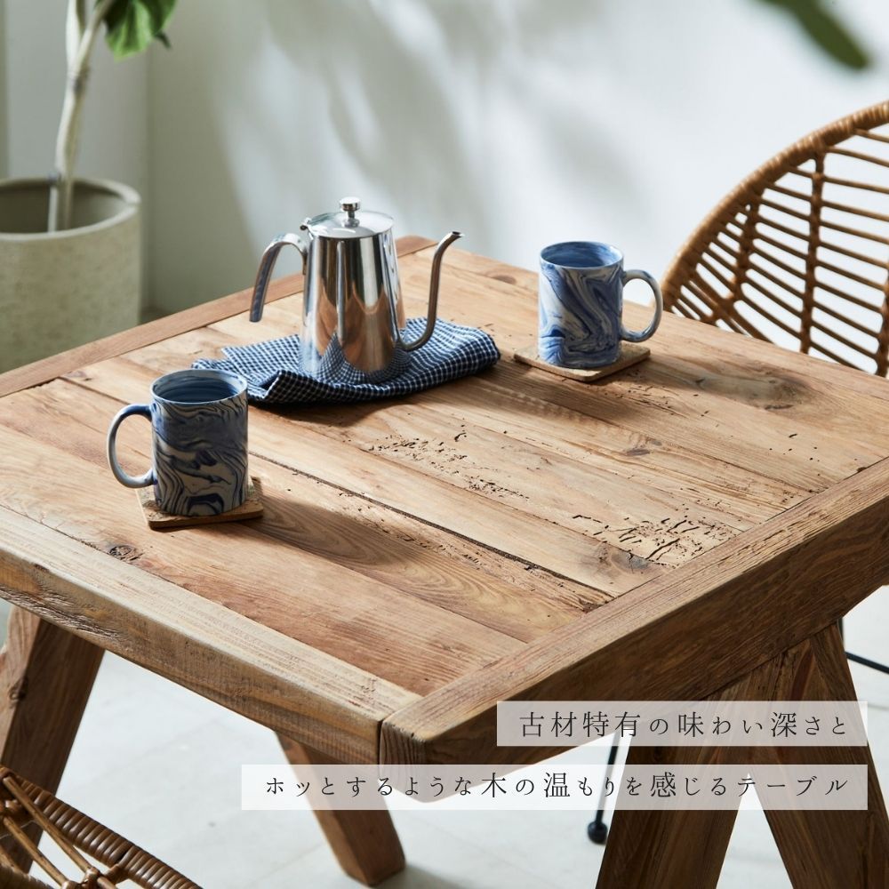 古材 古木 ダイニングテーブル テーブル 什器 テラス ベランダ