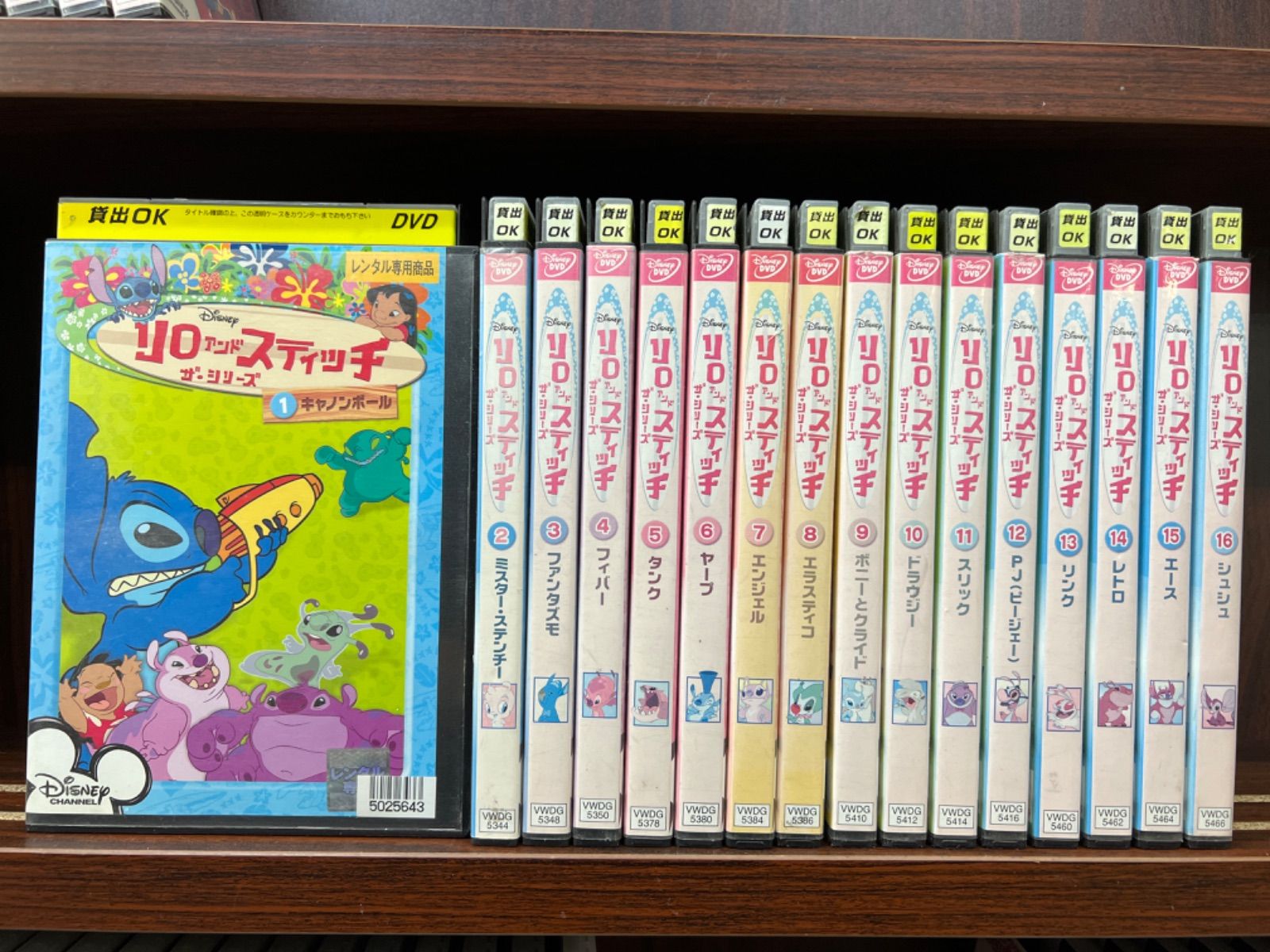 リロアンドスティッチ ザ・シリーズ【1〜16巻】セット G-37 - メルカリ