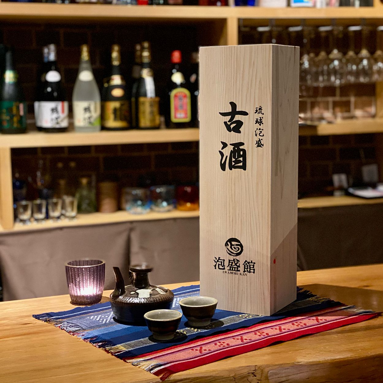 首里王※1982年（昭和57年）製造の古酒泡盛 - メルカリ