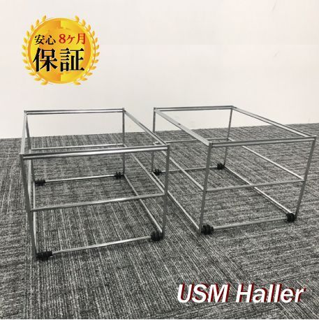 USMハラー 2個セット システム ハンギング フレーム シルバー - メルカリ
