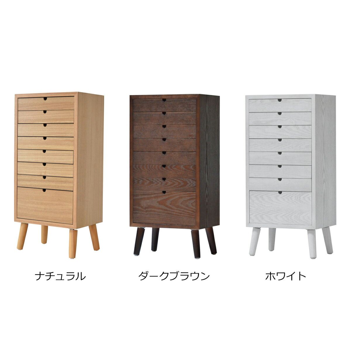 ととのうチェスト 書類棚 木製 引き出し 8段 書類ケース 北欧 A4