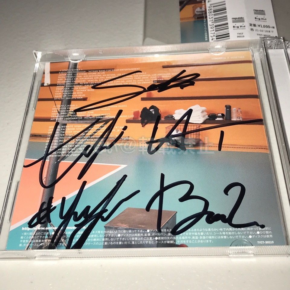 TXT 直筆サイン「DRAMA」通常盤/初回限定仕様 - メルカリ