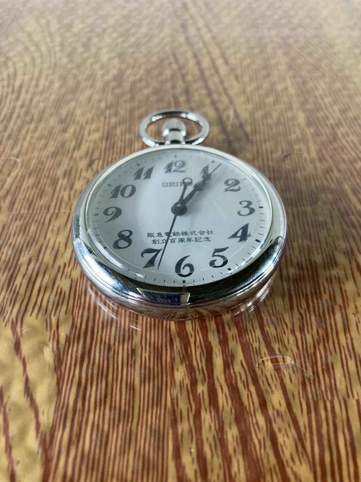 訳あって超激レア】鉄道時計 阪急電鉄創立100周年記念 懐中時計 SEIKO