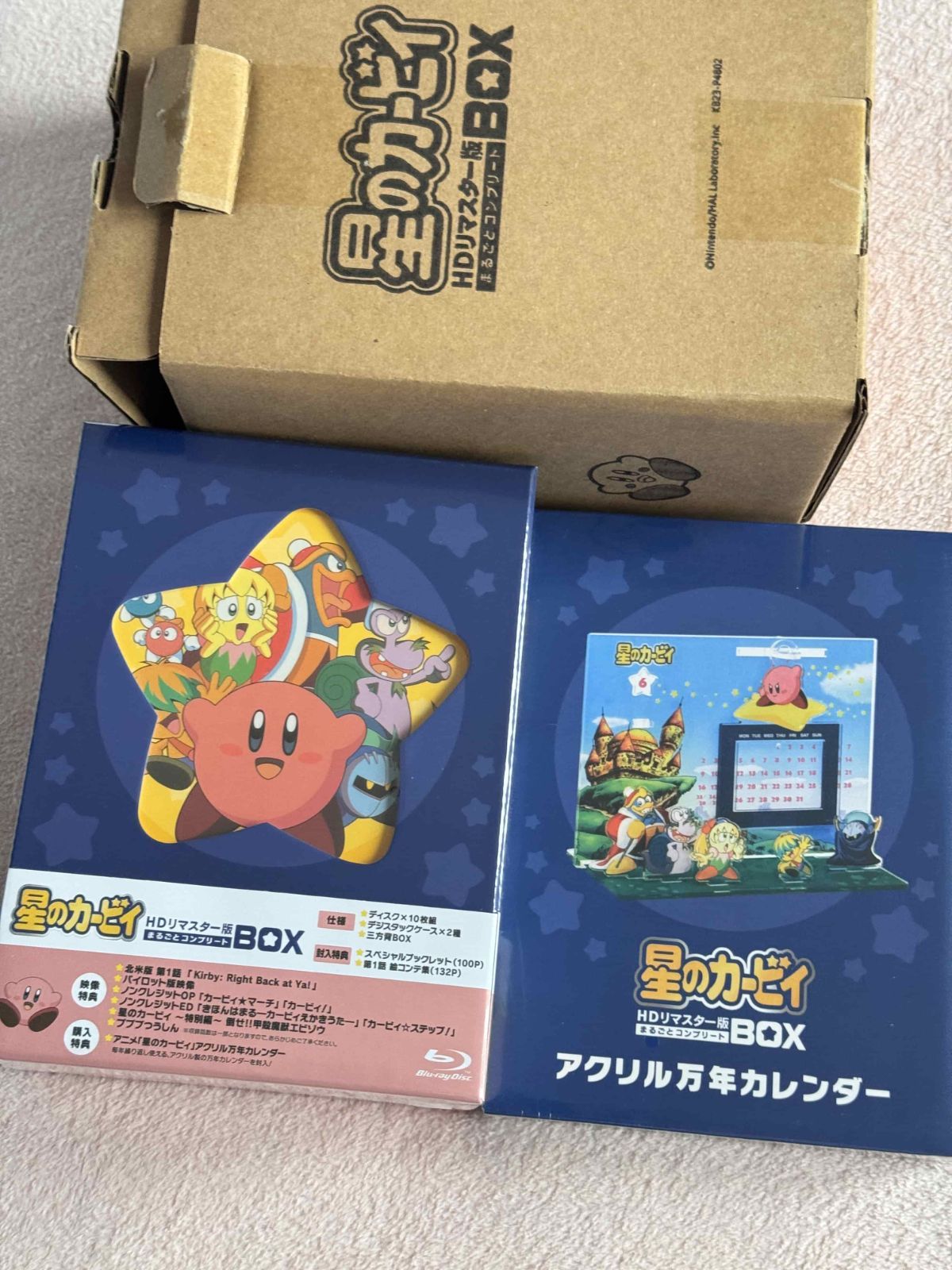 星のカービィ HDリマスター版 まるごとコンプリートBOX Blu-ray - メルカリ