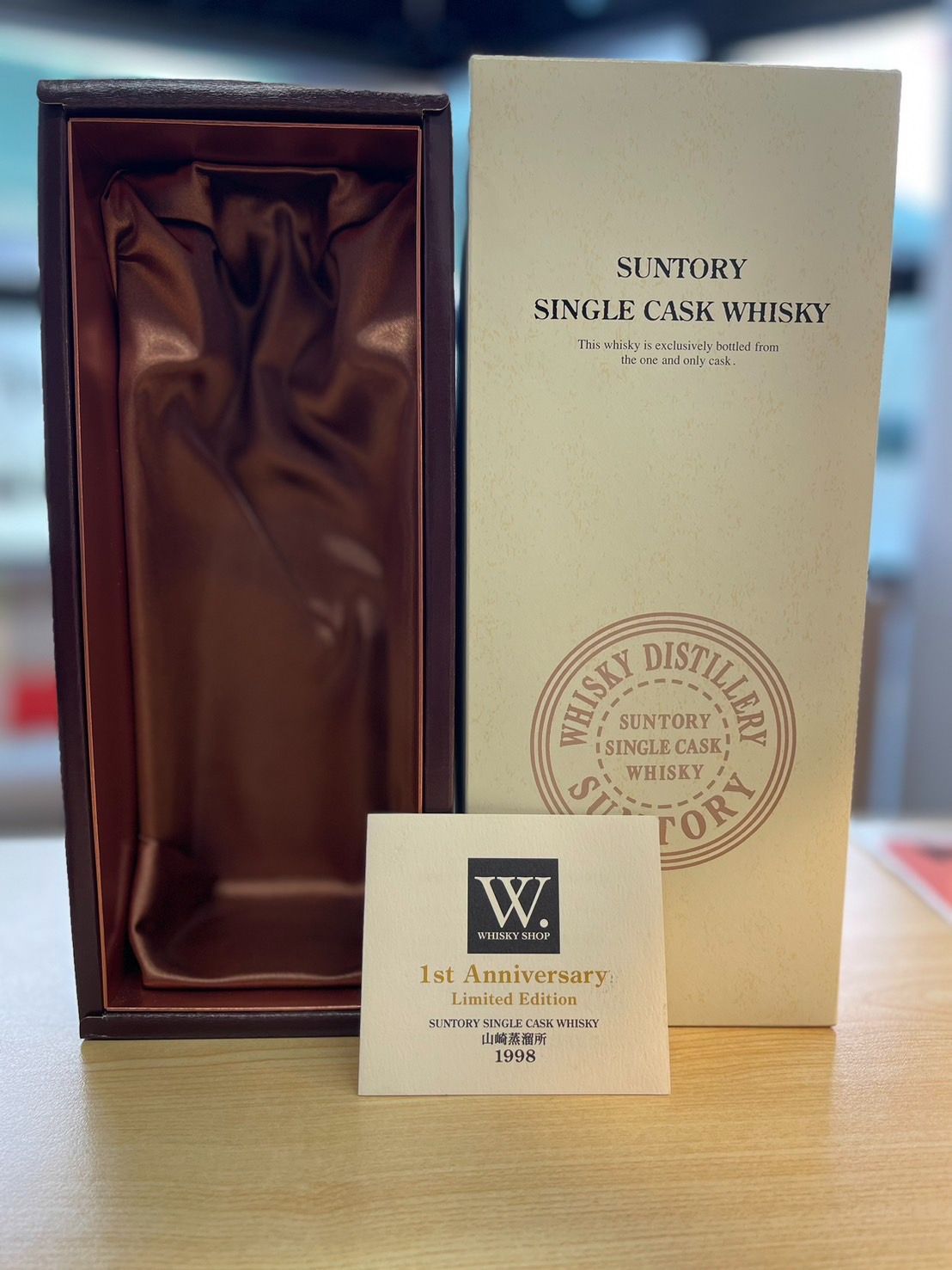 サントリー 山崎 1998-2011 シェリーバット 700ml 箱付 - メルカリ