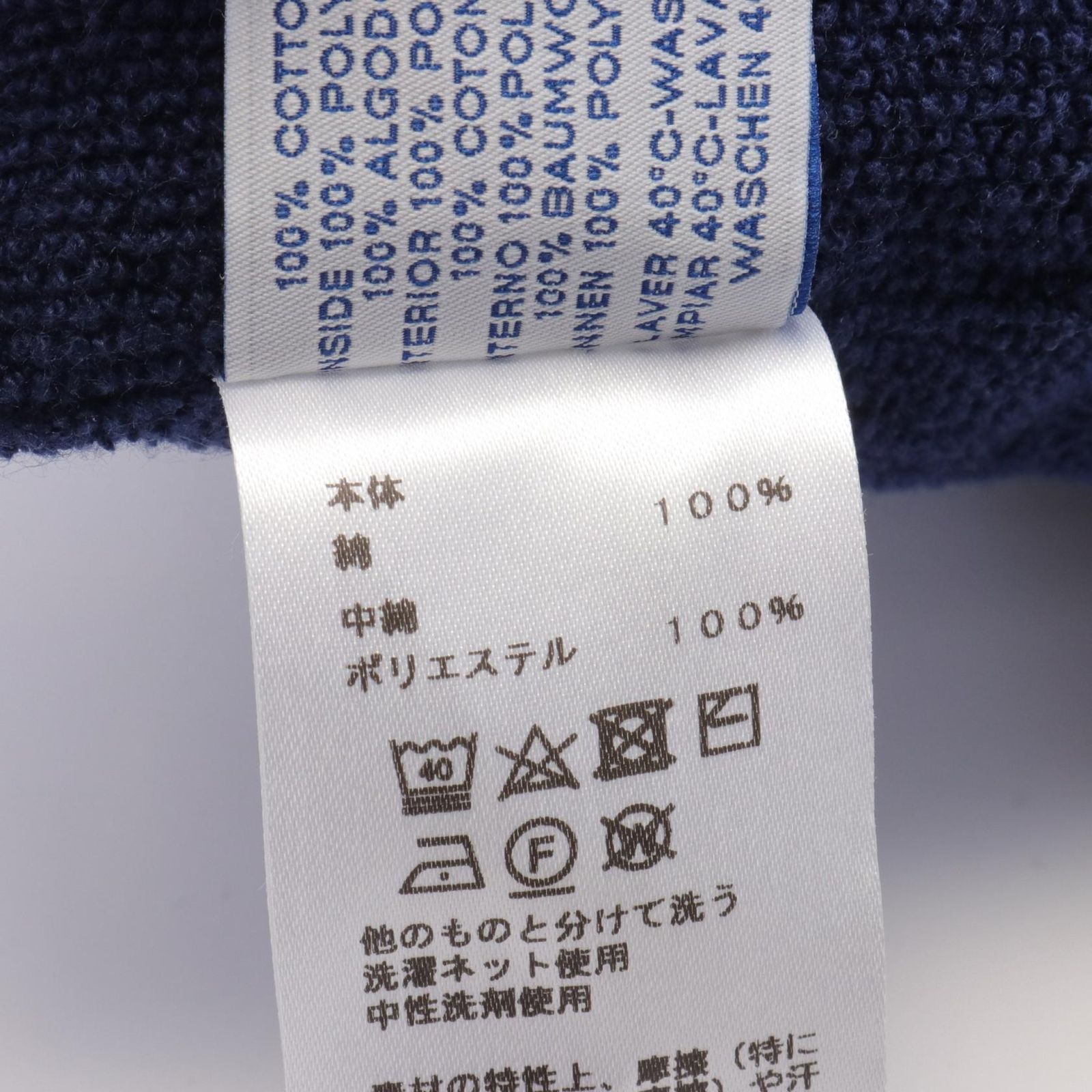 エルメス HERMES その他雑貨 ヨッティング ビーチクッション ブルー