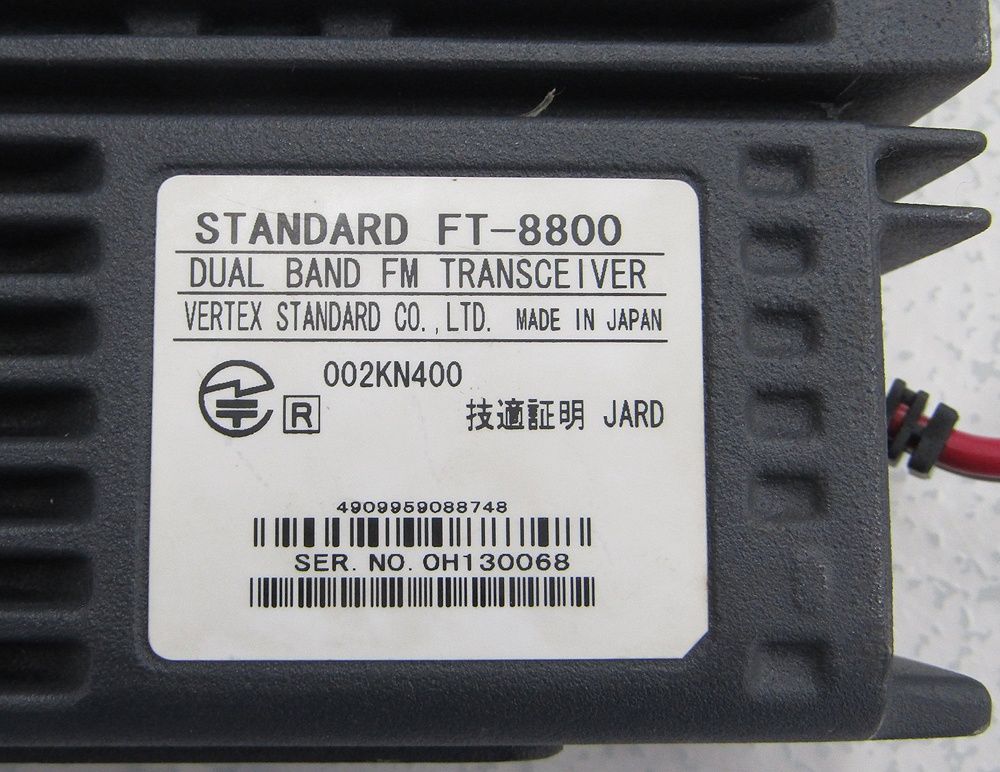 YAESU ヤエス 無線機器 FT-8800 デュアルバンドFMトランシーバー
