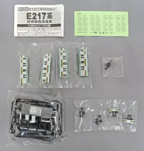 2026年最新】Bトレイン E217系の人気アイテム - メルカリ