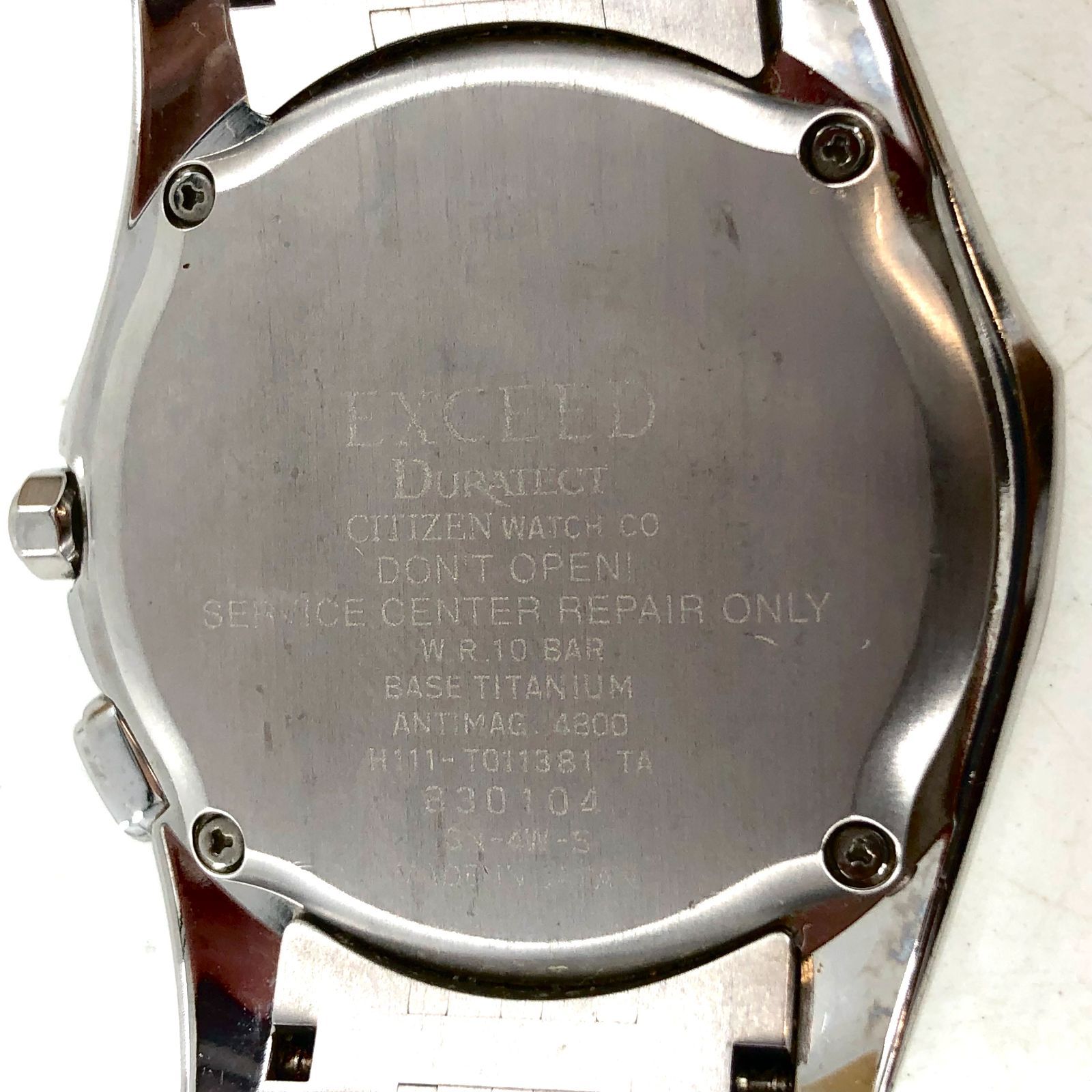 CITIZEN シチズン EXCEED エクシード エコドライブ デイト H111