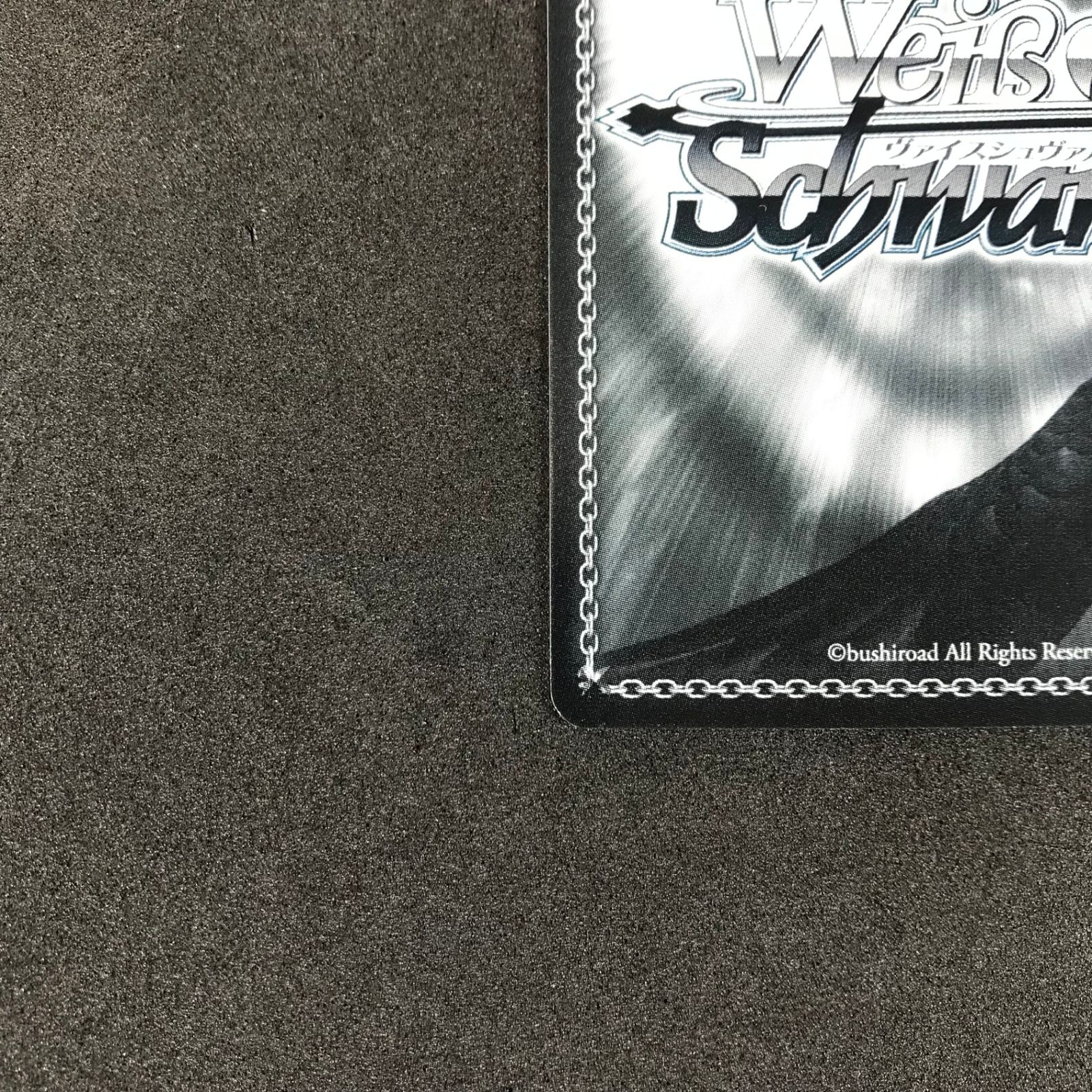 ☆ヴァイスシュヴァルツ NIK/S117/T02SPSP サイン)“ピンポイント