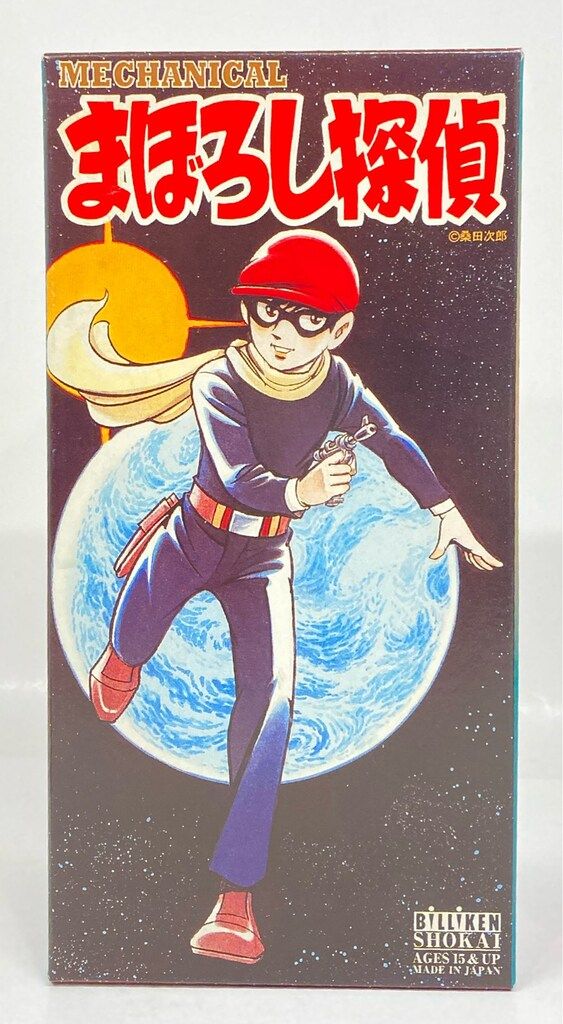 ビリケン商会 ゼンマイ歩行ブリキ まぼろし探偵 220mm - メルカリ
