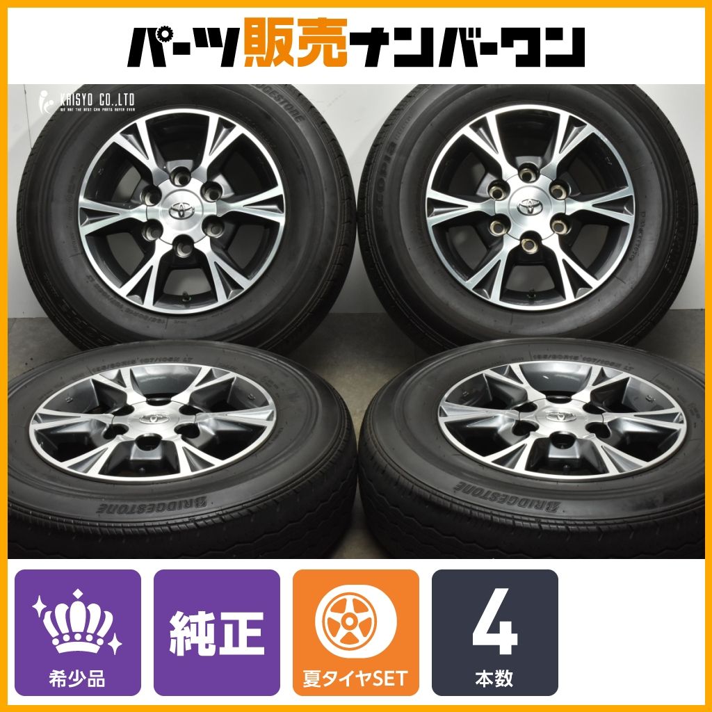 即決!☆ハイエース 純正ホイール 4本セット☆新車外し
